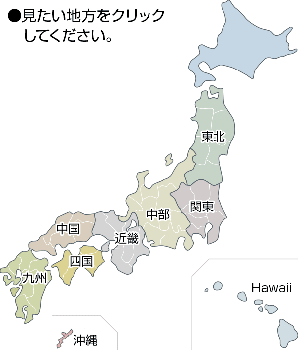日本地図